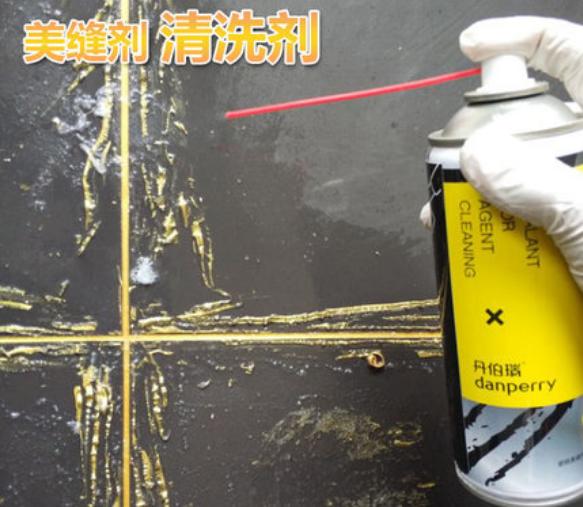 干透的美縫劑怎么清除,這個(gè)些方法值得收藏(圖3) 干透的美縫劑怎么清除,這個(gè)些方法值得收藏(圖3)